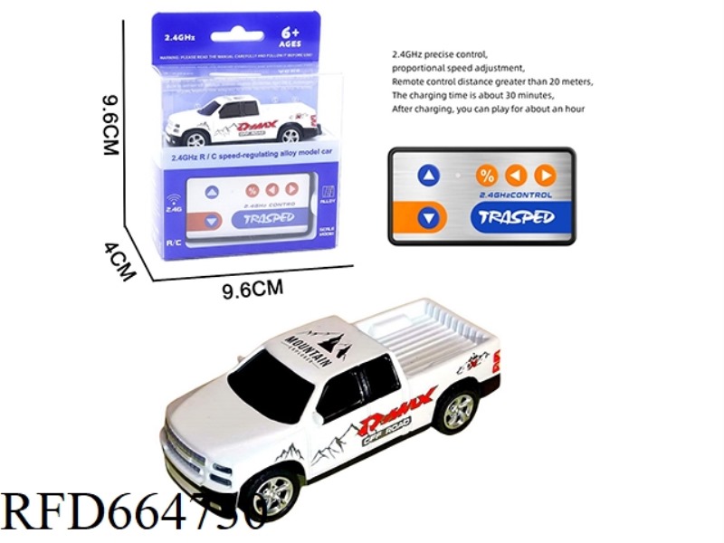 HIGH-PRECISION MINI REMOTE CONTROL CAR