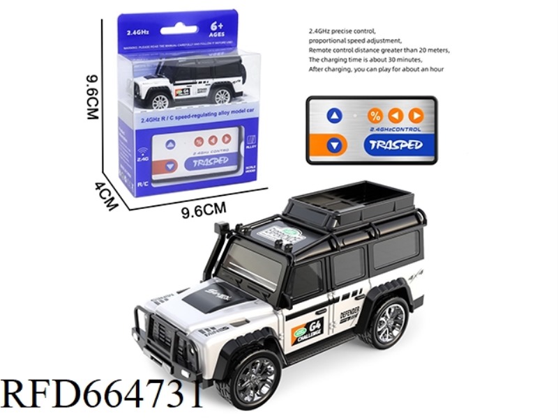 HIGH-PRECISION MINI REMOTE CONTROL CAR