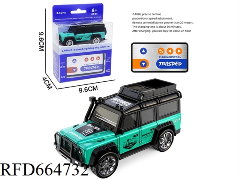 HIGH-PRECISION MINI REMOTE CONTROL CAR