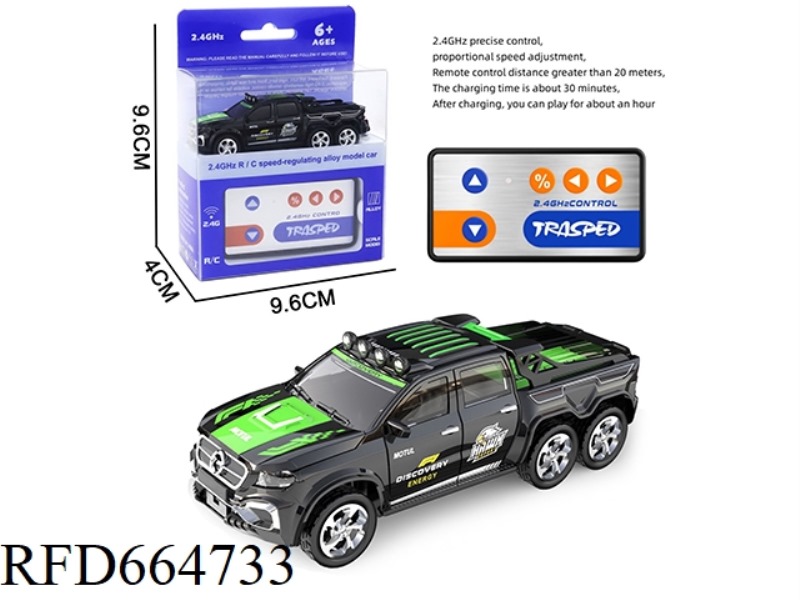 HIGH-PRECISION MINI REMOTE CONTROL CAR