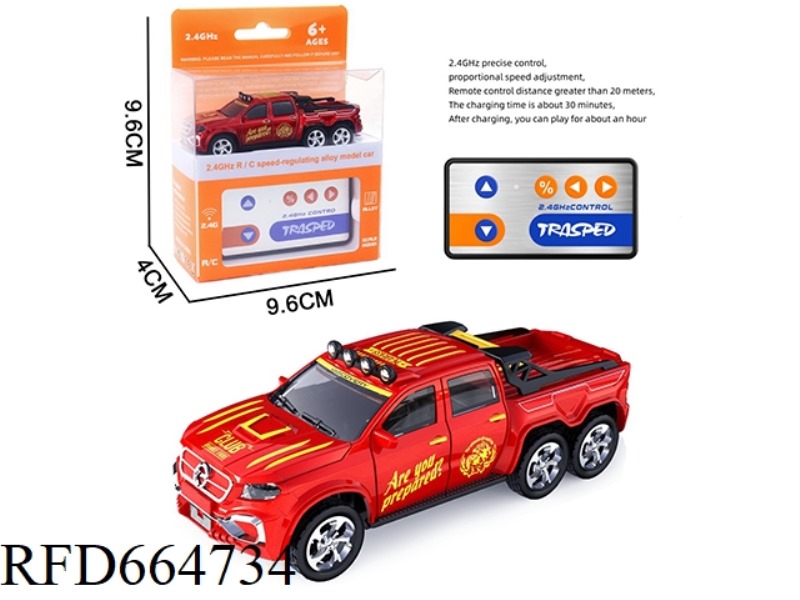 HIGH-PRECISION MINI REMOTE CONTROL CAR