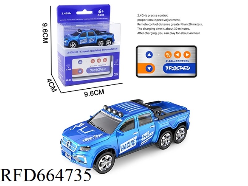HIGH-PRECISION MINI REMOTE CONTROL CAR