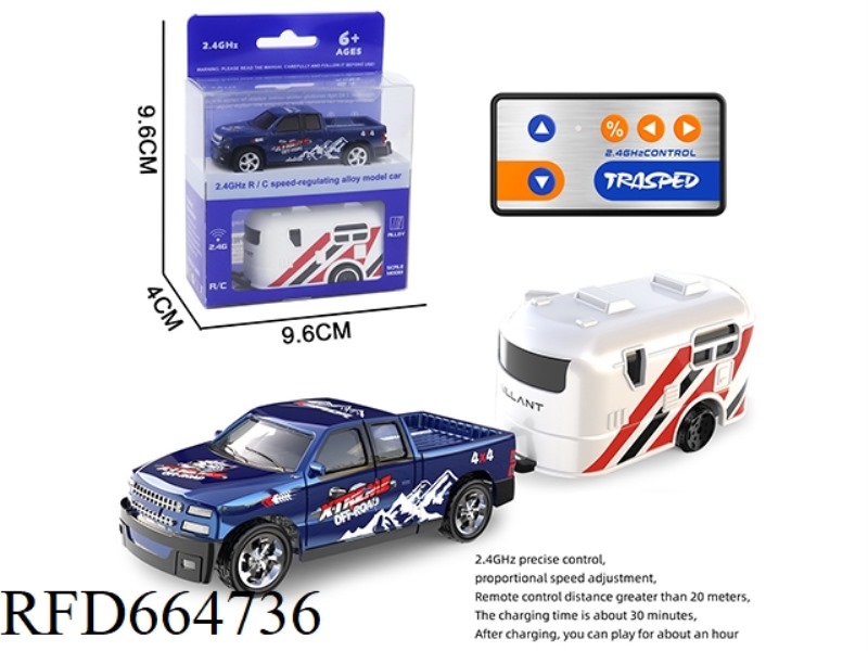 HIGH-PRECISION MINI REMOTE CONTROL CAR