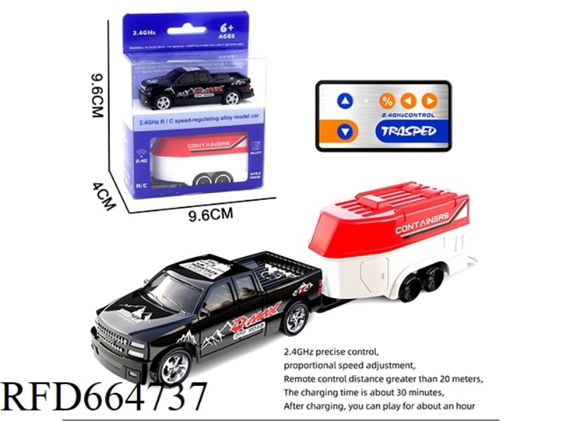 HIGH-PRECISION MINI REMOTE CONTROL CAR