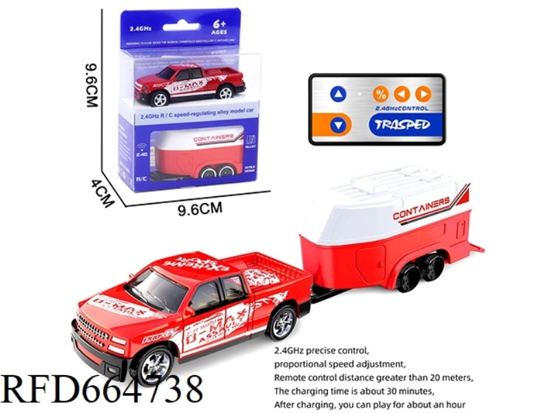 HIGH-PRECISION MINI REMOTE CONTROL CAR