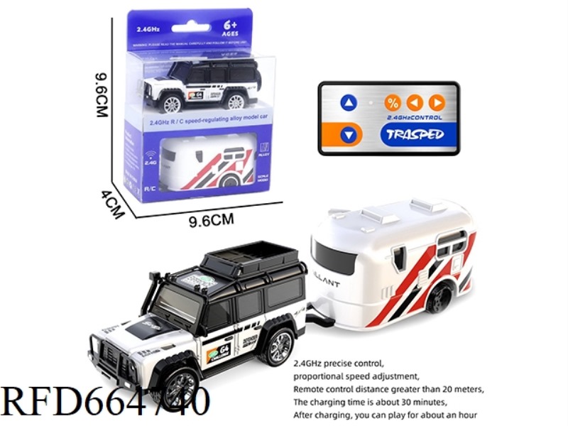 HIGH-PRECISION MINI REMOTE CONTROL CAR