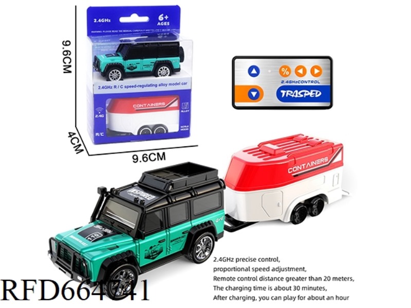 HIGH-PRECISION MINI REMOTE CONTROL CAR