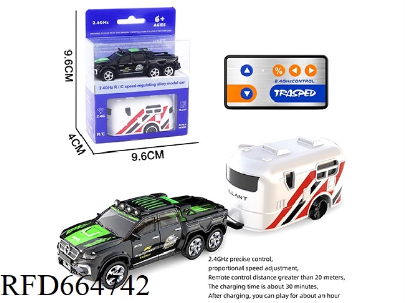 HIGH-PRECISION MINI REMOTE CONTROL CAR