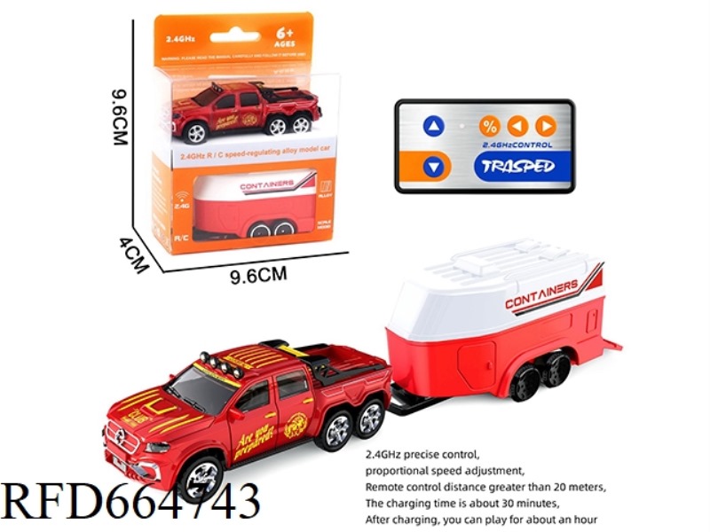 HIGH-PRECISION MINI REMOTE CONTROL CAR