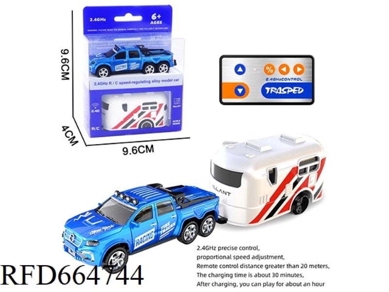 HIGH-PRECISION MINI REMOTE CONTROL CAR