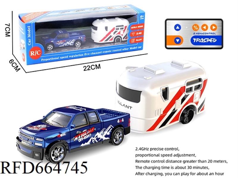 HIGH-PRECISION MINI REMOTE CONTROL CAR