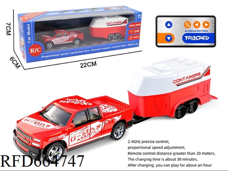 HIGH-PRECISION MINI REMOTE CONTROL CAR