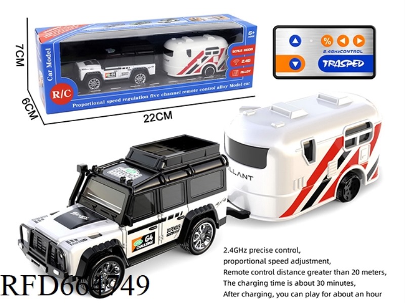 HIGH-PRECISION MINI REMOTE CONTROL CAR