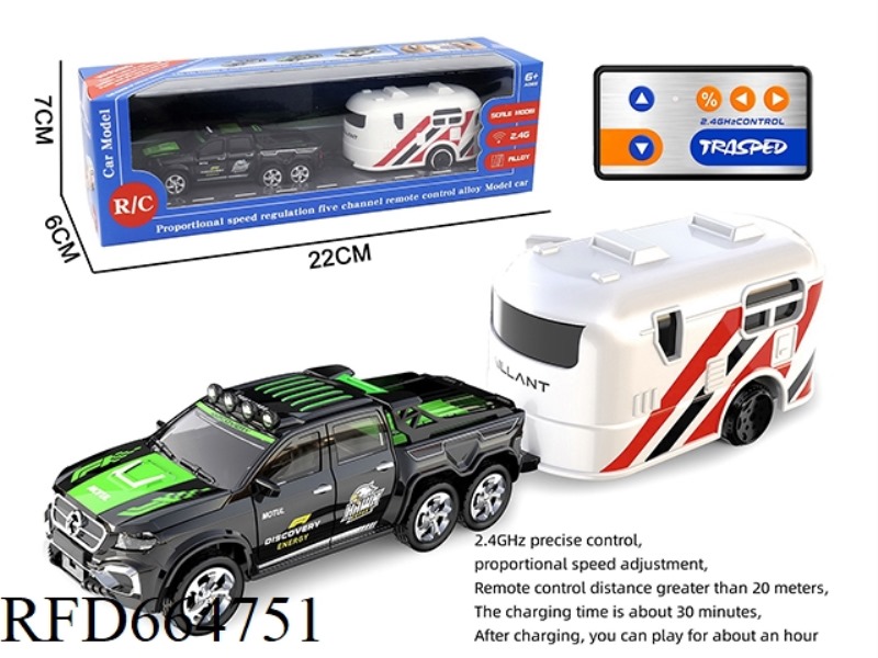HIGH-PRECISION MINI REMOTE CONTROL CAR