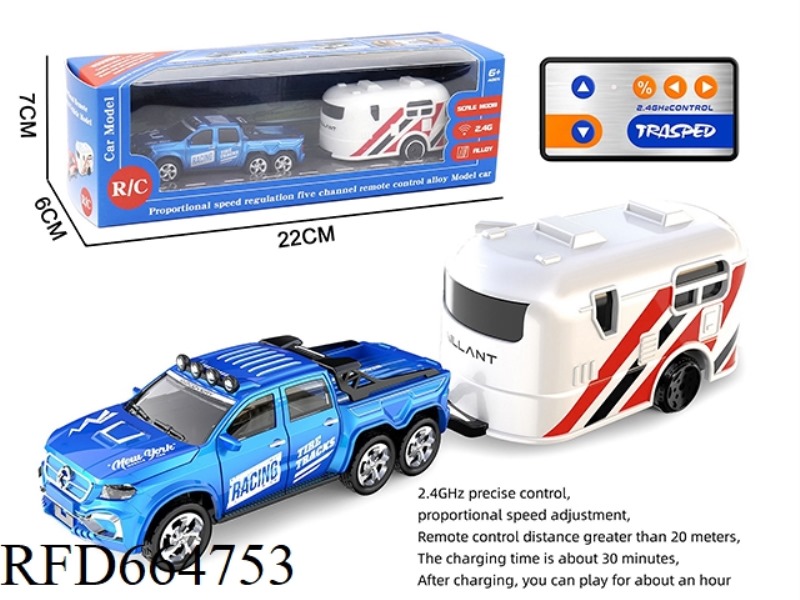 HIGH-PRECISION MINI REMOTE CONTROL CAR