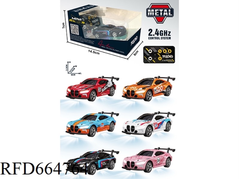 ENGLISH BMW REMOTE CONTROL CAR
(MINI REMOTE CONTROL)
