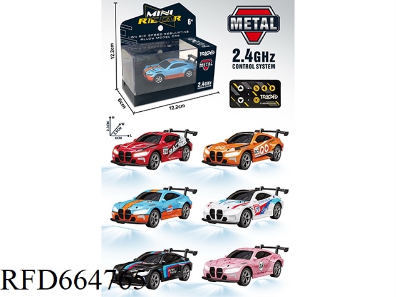 ENGLISH BMW REMOTE CONTROL CAR
(ELEVATOR PLASTIC TRANSPARENT DISPLAY BOX)
