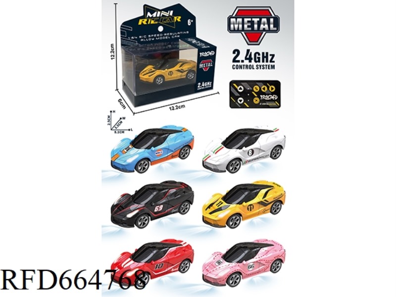 ENGLISH FERRARI REMOTE CONTROL CAR    
(PLASTIC TRANSPARENT DISPLAY BOX)
