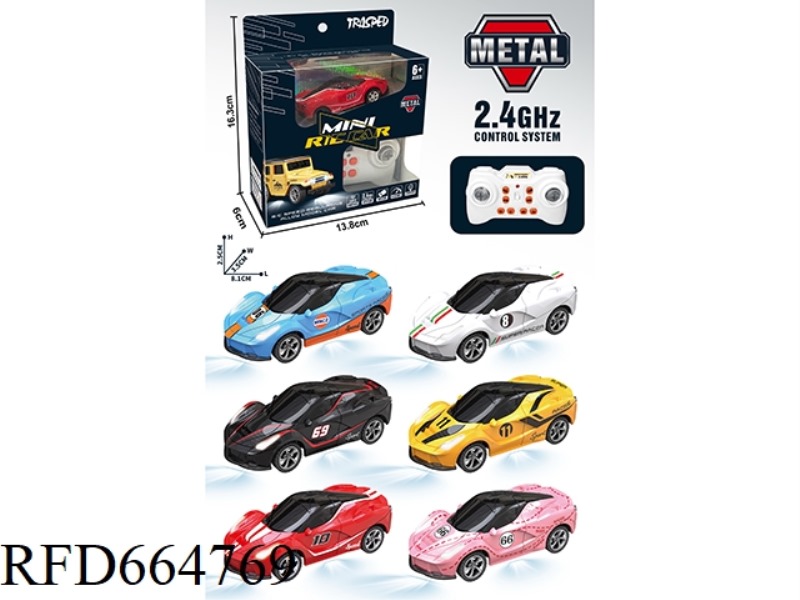 ENGLISH FERRARI REMOTE CONTROL CAR
(LARGE REMOTE CONTROL)