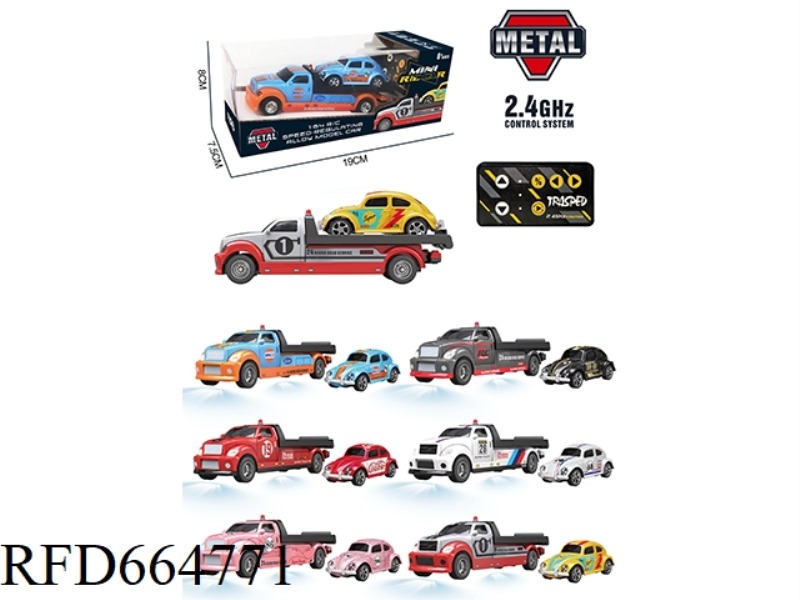 REMOTE CONTROL CART + PULLBACK CART
(MINI REMOTE CONTROL)