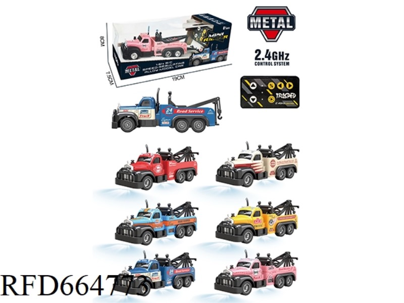 REMOTE CONTROL MAINTENANCE VEHICLE
(MINI REMOTE CONTROL)