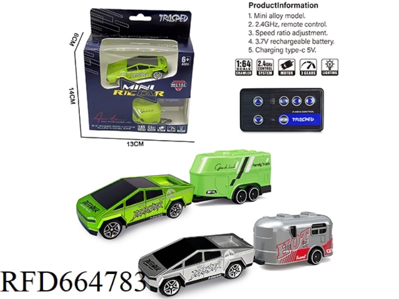 DUAL MODE CONTROL
ALLOY MODEL CAR
(+ DRAG)
(REMOTE CONTROL + WEIXIN MINI PROGRAMS)