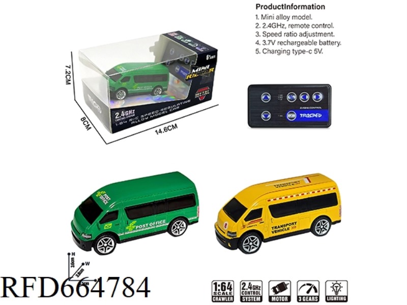DUAL MODE CONTROL
ALLOY MODEL CAR
(REMOTE CONTROL + WEIXIN MINI PROGRAMS)