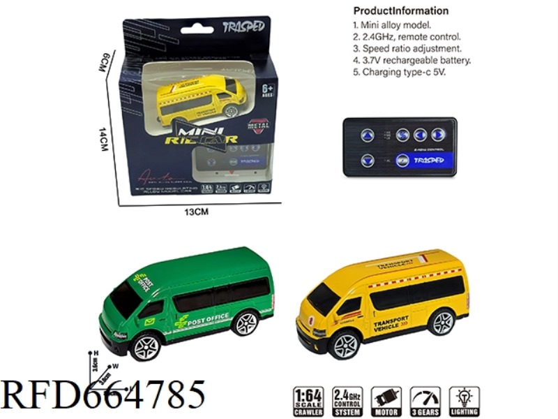 DUAL MODE CONTROL
ALLOY MODEL CAR
(REMOTE CONTROL + WEIXIN MINI PROGRAMS)