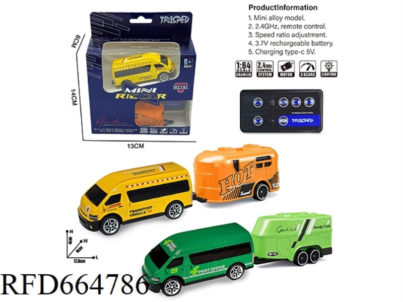 DUAL MODE CONTROL
ALLOY MODEL CAR
(+ DRAG)
(REMOTE CONTROL + WEIXIN MINI PROGRAMS)