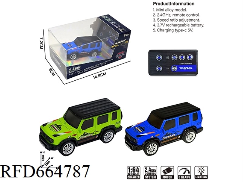 DUAL MODE CONTROL
ALLOY MODEL CAR
(REMOTE CONTROL + WEIXIN MINI PROGRAMS)