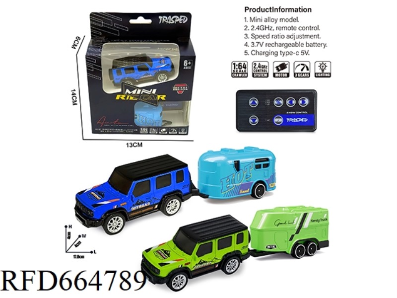 DUAL MODE CONTROL
ALLOY MODEL CAR
(+ DRAG)
(REMOTE CONTROL + WEIXIN MINI PROGRAMS)