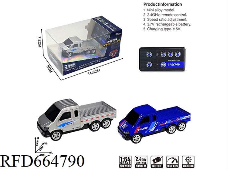 DUAL MODE CONTROL
ALLOY MODEL CAR
(REMOTE CONTROL + WEIXIN MINI PROGRAMS)