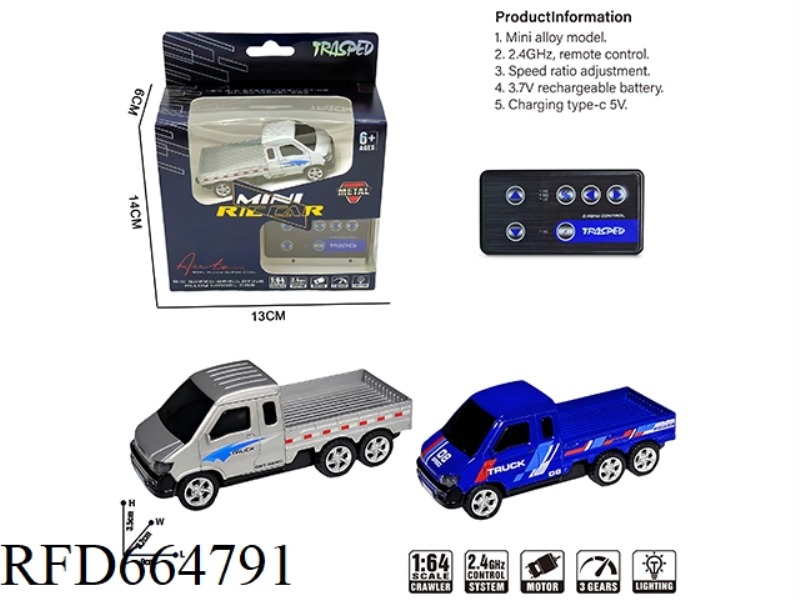 DUAL MODE CONTROL
ALLOY MODEL CAR
(REMOTE CONTROL + WEIXIN MINI PROGRAMS)