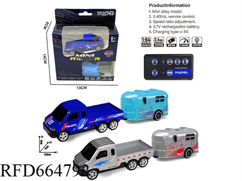 DUAL MODE CONTROL
ALLOY MODEL CAR
(+ DRAG)
(REMOTE CONTROL + WEIXIN MINI PROGRAMS)