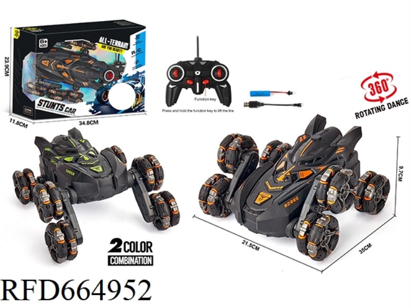 SIX-WHEEL LIGHTING STUNT REMOTE CONTROL VEHICLE WITH DRIFT WHEEL