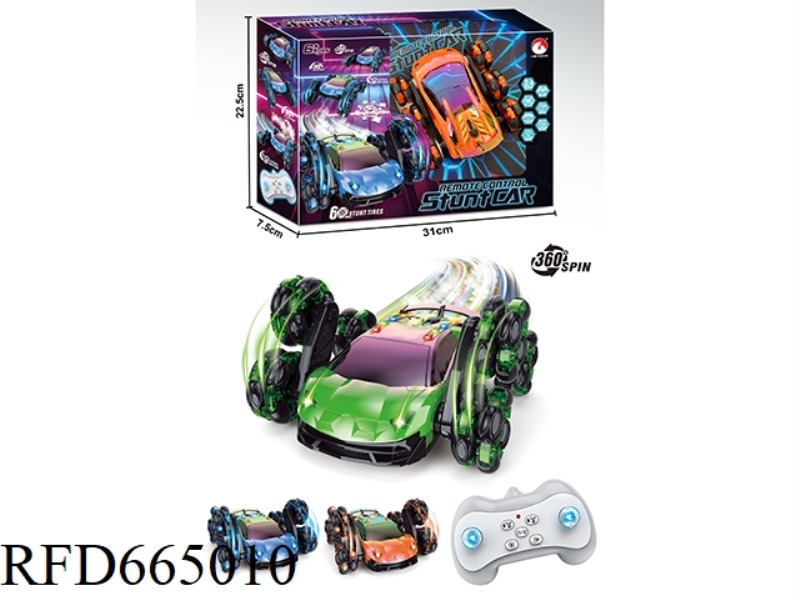 ENGLISH LAMBORGHINI (SIX-WHEEL) SINGLE CONTROL