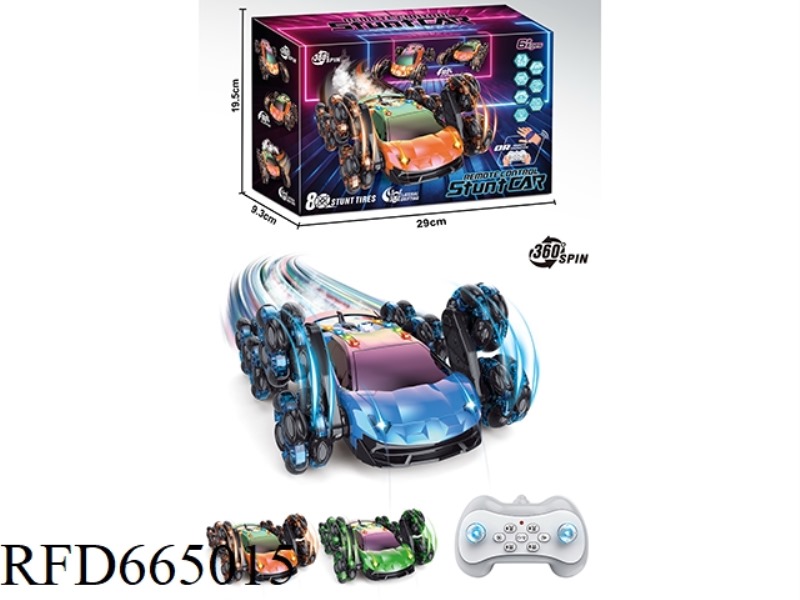 ENGLISH LAMBORGHINI (EIGHT-WHEEL) SINGLE CONTROL