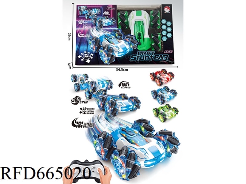 SPRAY BMW DOUBLE-SIDED VEHICLE
(SINGLE CONTROL)