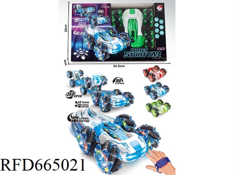 SPRAY BMW DOUBLE-SIDED VEHICLE
(DOUBLE CONTROL)