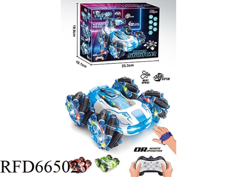 SPRAY BMW DOUBLE-SIDED VEHICLE
(DOUBLE CONTROL)