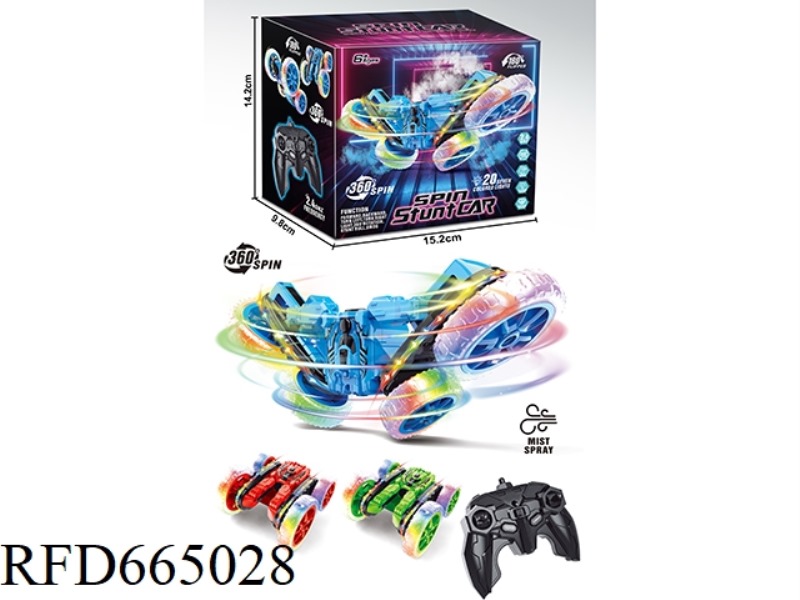 SPRAY DEFORMATION STUNT VEHICLE