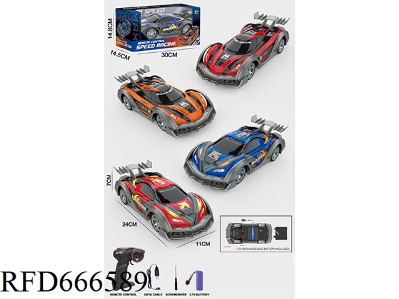 1:18 FOUR-WAY DRIFT REMOTE CONTROL VEHICLE (INCLUDING ELECTRICITY)
