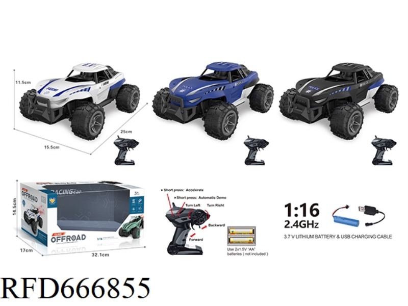 2.4G HIGH-SPEED POLICE CAR