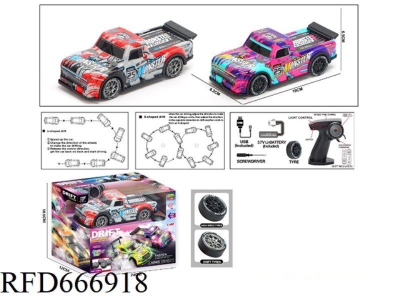 1:22 FOUR-WHEEL DRIVE DRIFT LIGHT REMOTE CONTROL CAR WITH TRY ME