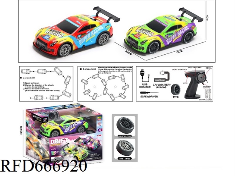 1:22 FOUR-WHEEL DRIVE DRIFT LIGHT REMOTE CONTROL CAR WITH TRY ME