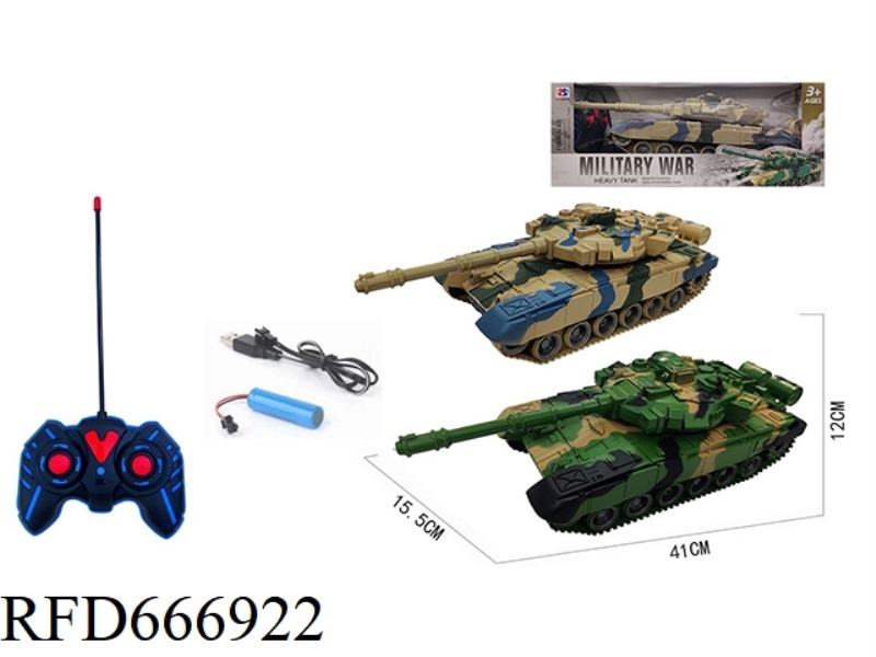 FOUR-WAY LIGHT AND MUSIC SIMULATION REMOTE CONTROL TANK