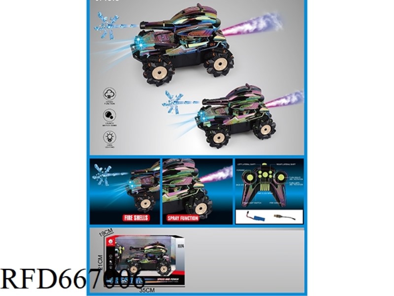 1:14 SEVEN-COLOR SPRAY COATING ONE-CLICK SPRAY WATER BULLET LIGHT REMOTE CONTROL CAR 9 TIMES