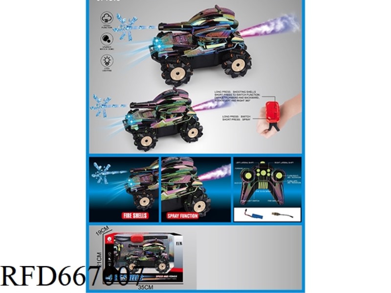 1:14 SEVEN-COLOR SPRAY COATING ONE-CLICK SPRAY WATER BULLET LIGHT REMOTE CONTROL CAR WITH WATCH 9 CH