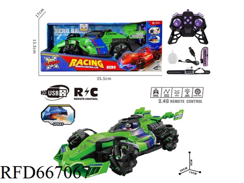 PVC F1 STUNT CAR (WITH WATCH)