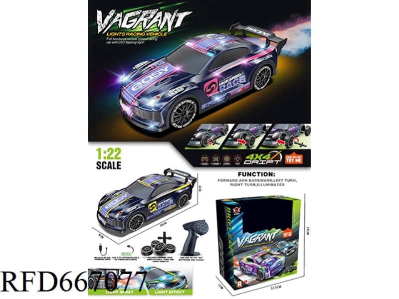 7-WAY 2.4G FOUR-WHEEL DRIVE DRIFT 1:22 PVC/GTR RACING LIGHT REMOTE CONTROL CAR (INCLUDING ELECTRICIT